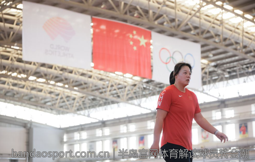 半岛官网体育解读球员转会潮