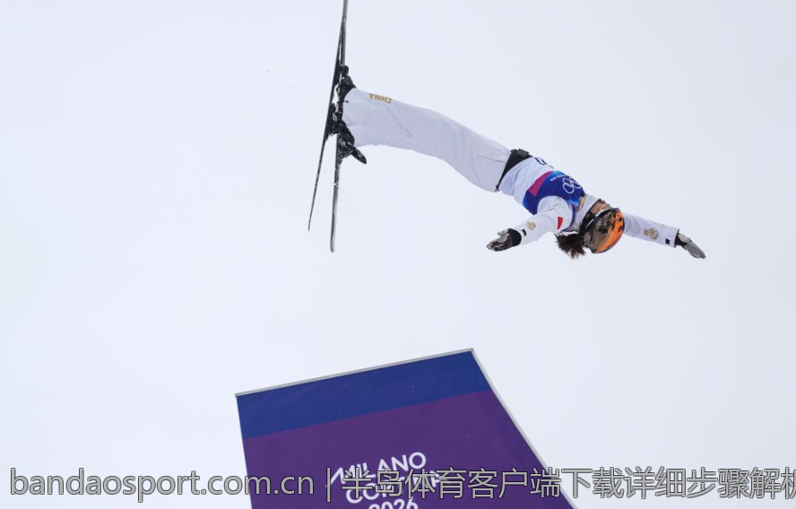 半岛体育客户端下载详细步骤解析