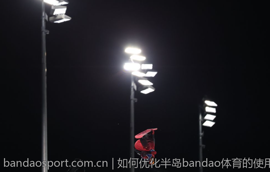 如何优化半岛bandao体育的使用体验