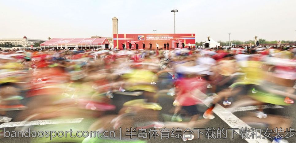 半岛体育综合下载的下载和安装步骤